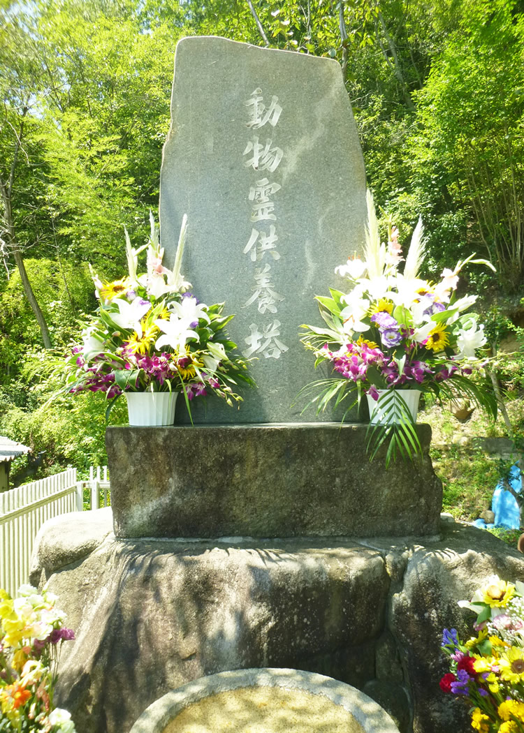 合同供養塔 Photo